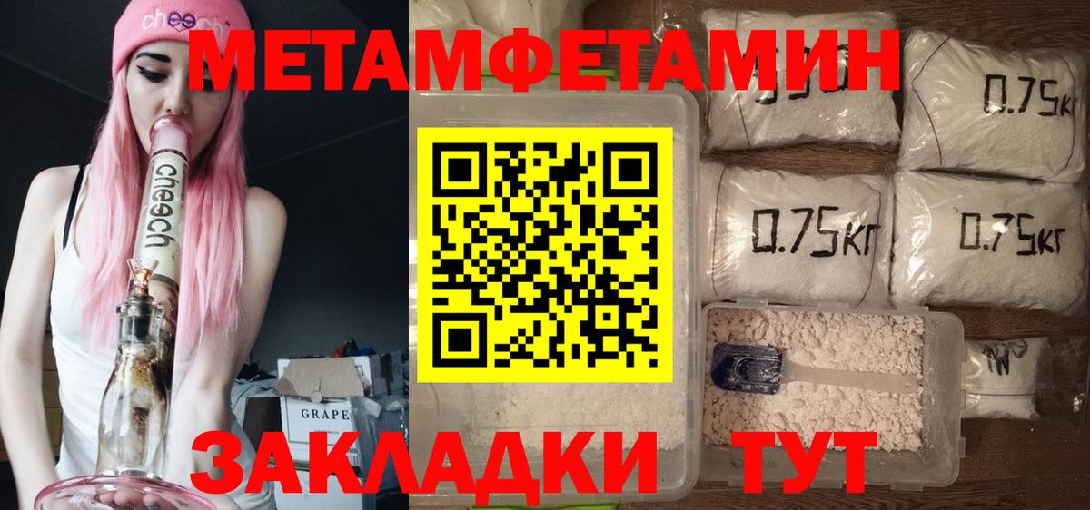 Липецк  blacksprut ССЫЛКА  АМФЕТАМИН  мориарти состав  АМФЕТАМИН VHQ  Вход с VPN 