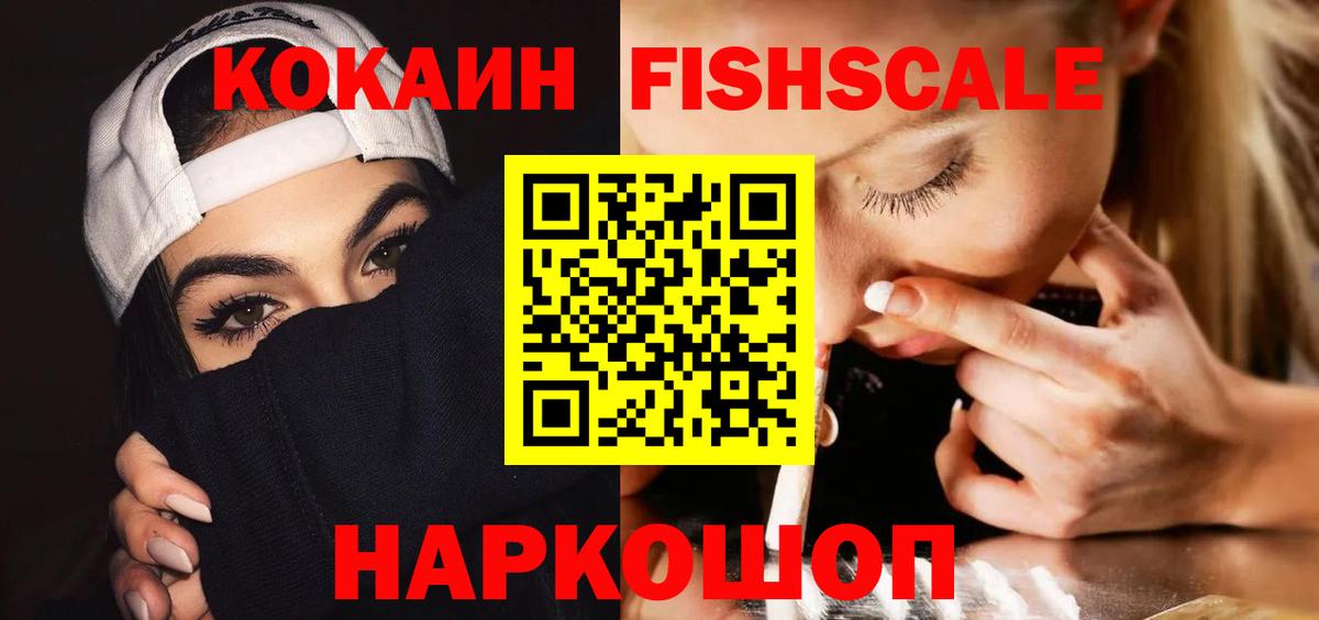 COCAIN 98% Липецк