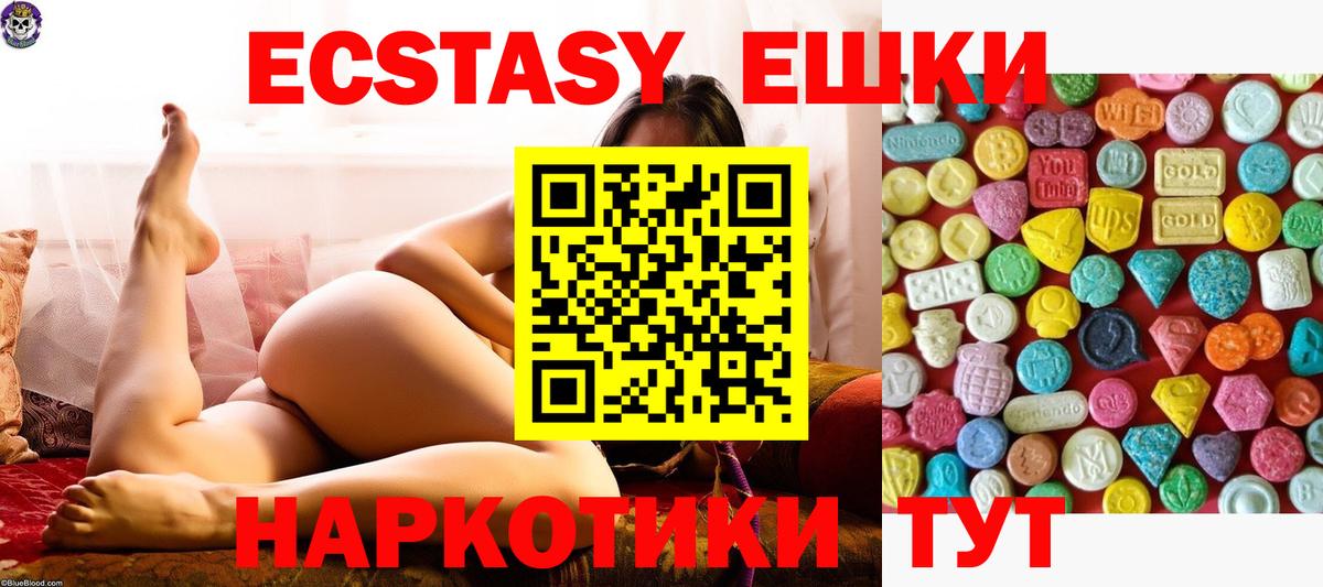 Ecstasy VHQ Липецк