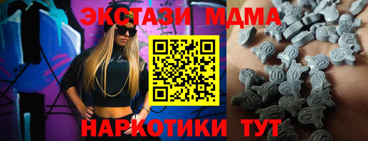 Ecstasy  Вход с VPN  Ecstasy круглые  Липецк  ЭКСТАЗИ 300 mg 