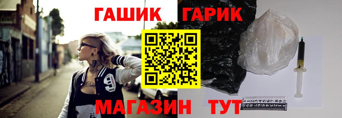 Гашиш VHQ Липецк