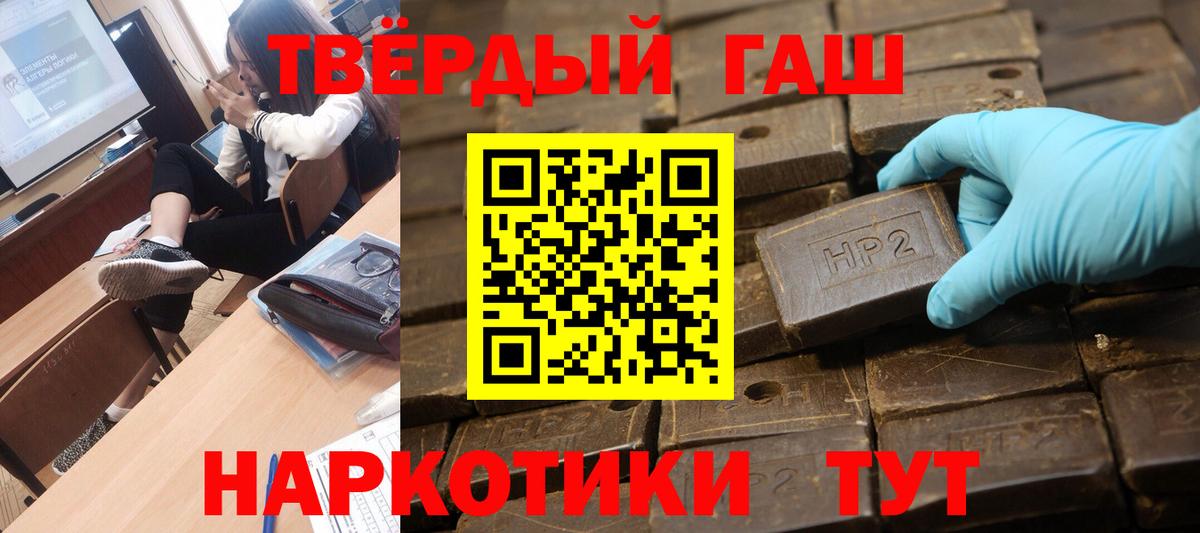 Альфа ПВП Липецк