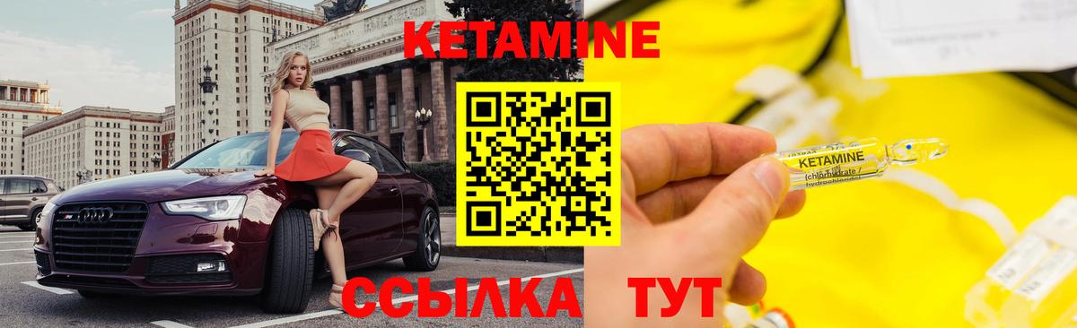 Липецк  Кетамин ketamine  blacksprut маркетплейс  Вход с VPN  Кетамин VHQ 