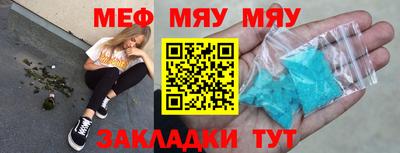 амф Волгодонск