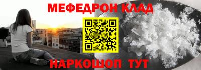 мдпв Волжск