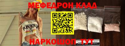 амф Волгодонск