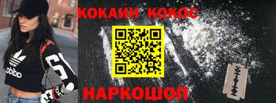 амф Волгодонск