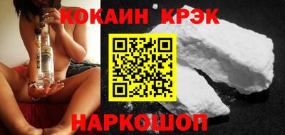 кокс Волжский