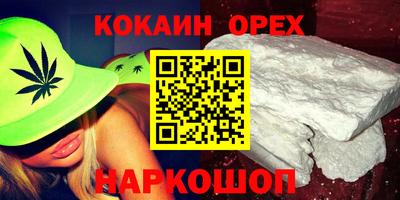 амф Волгодонск