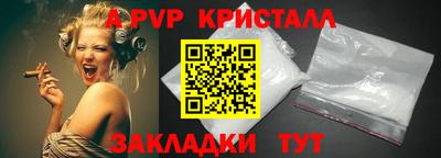 мдпв Волжск