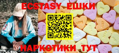 амф Волгодонск