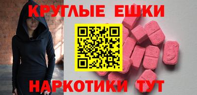мдпв Волжск