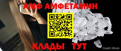 альфа пвп Ипатово