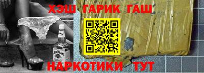 амф Волгодонск