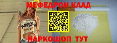 мдпв Волжск