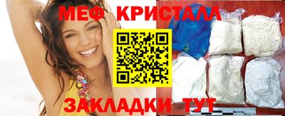 амф Волгодонск