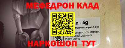 мдпв Волжск