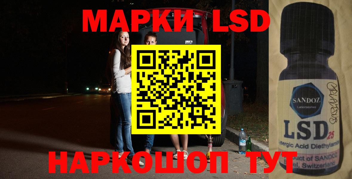 блэк спрут ССЫЛКА  Лсд 25 экстази ecstasy  Вход с VPN  Липецк  Лсд 25 экстази кислота 