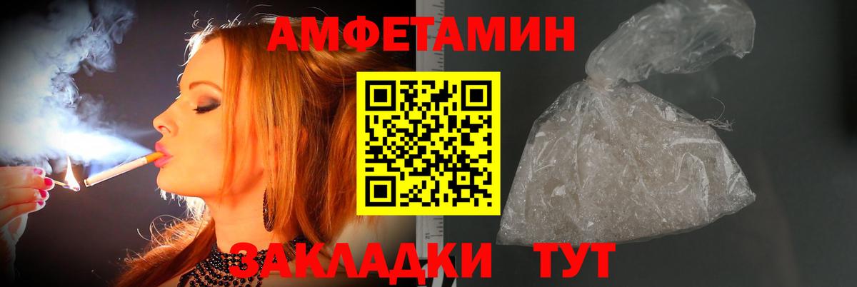 Метамфетамин винт  Вход с VPN  Липецк 
