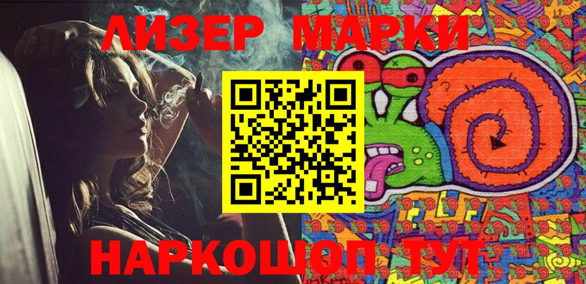 АМФЕТАМИН кристаллы  Липецк  Вход с VPN  Кокаин  Гашиш  Меф МЯУ МЯУ кристаллы  Конопля 