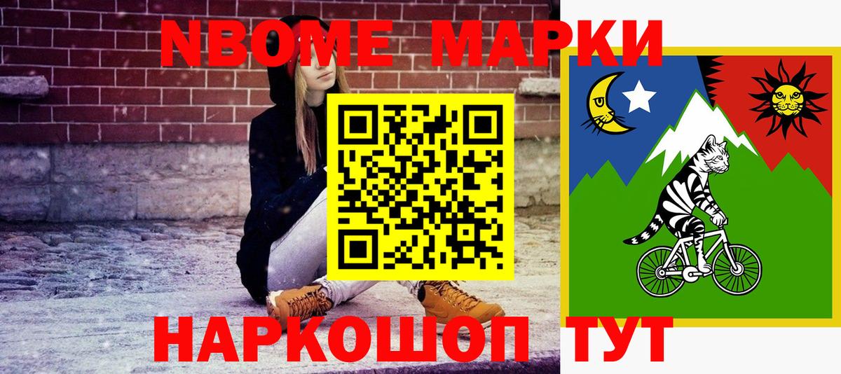 Наркотические марки 1,8мг  Вход с VPN  Наркотические марки 1,8мг  Наркотические марки  Липецк 