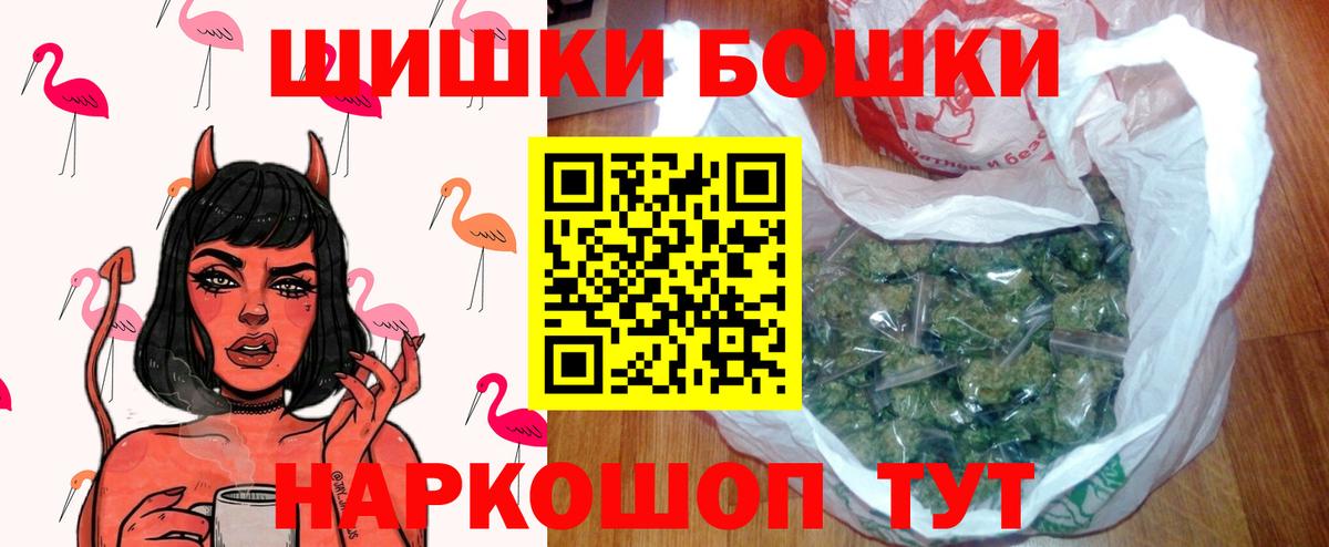 Конопля Ganja  Вход с VPN  Липецк  Каннабис THC 21% 